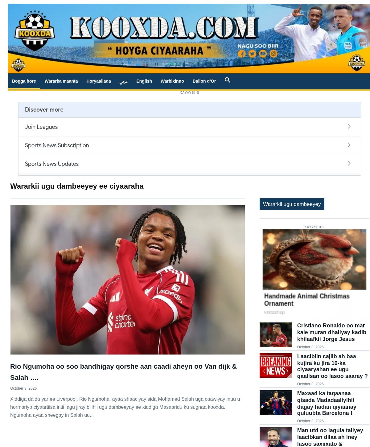 Kooxda.com sports news website, showing its branded header, football lead story and latest news